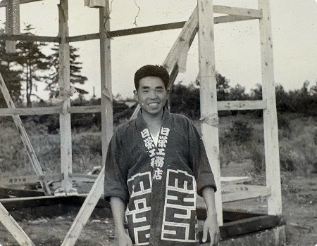 歩んできた歴史